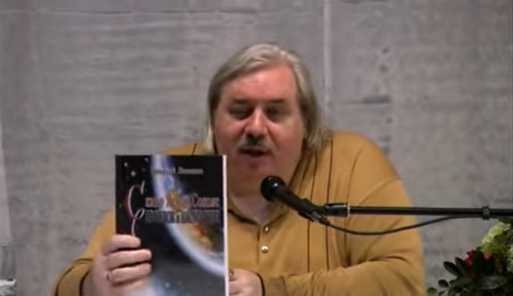 Николай Левашов. Встреча с участниками Движения. 8 августа 2009 г. Стенограмма записи