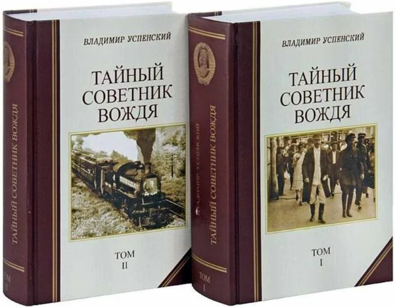 Николай Левашов. Встреча с участниками Движения. 8 ноября 2008 г. Стенограмма записи